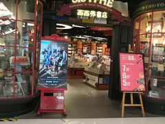 门面-矢量咖啡(万象汇店)