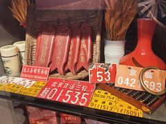 -北三条胡同打卤面馆(雍和宫店)