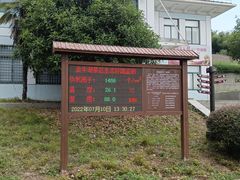 -南京金牛湖风景区