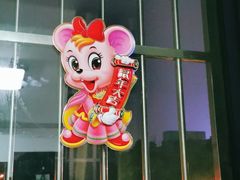 -物美超市(下沙云水店)