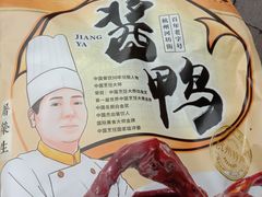 -皇饭儿·王润兴酒楼(河坊街店)