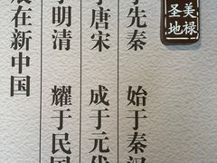 -泸州老窖景区
