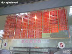 -陆稿荐观前街店
