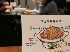 -前海沿·青岛菜(五四广场永旺店)