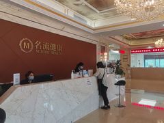 -名流健康高端体检中心·名宾门诊·健康管理