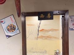 -风波庄(罍街分舵)