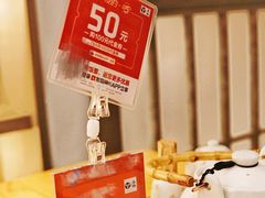 -藤鹤日本料理(保利广场店)