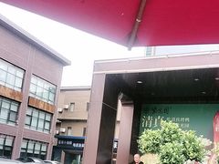 -开饭群岛