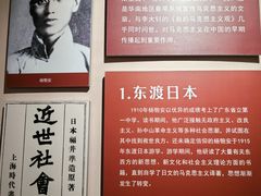 -上海市龙华烈士陵园