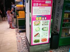 -名都晓荷塘主题火锅(建设大街店)