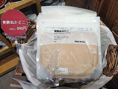 -西武百货(涩谷店)