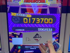 -天天玩X秋葉原日系动漫游戏中心