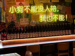 -你又瘦了小酒馆(奥体店)