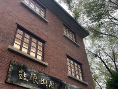 -鼓浪屿国际刻字艺术馆