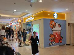 -CoCo都可(上海环球港店)