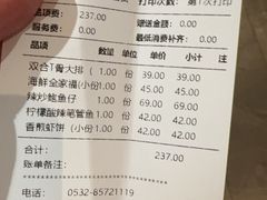 -双合园·海鲜水饺青岛菜(万佳广场店)