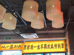 -李犟大爆鳝面·手工蟹黄包(湖滨西湖店)