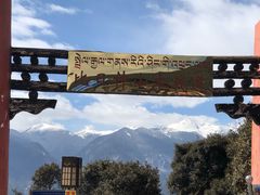 -比日神山