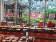 -喜万年年.嫁女饼.顺德特产(华侨城店)