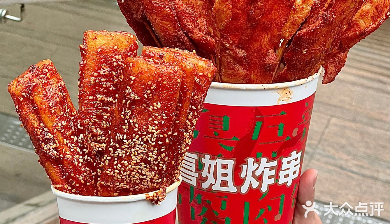 感谢网友！！在广州吃到了2r一串梦中大里脊！！