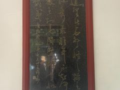 -淄博聊斋城景区
