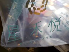 -星禾悦法式千层蛋糕(大卫城店)
