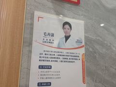 -上海仁爱医院口腔科 · 种植