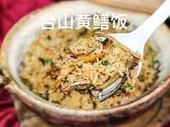 -台山侨雅海鲜粥底火锅(台山侨雅花苑店)