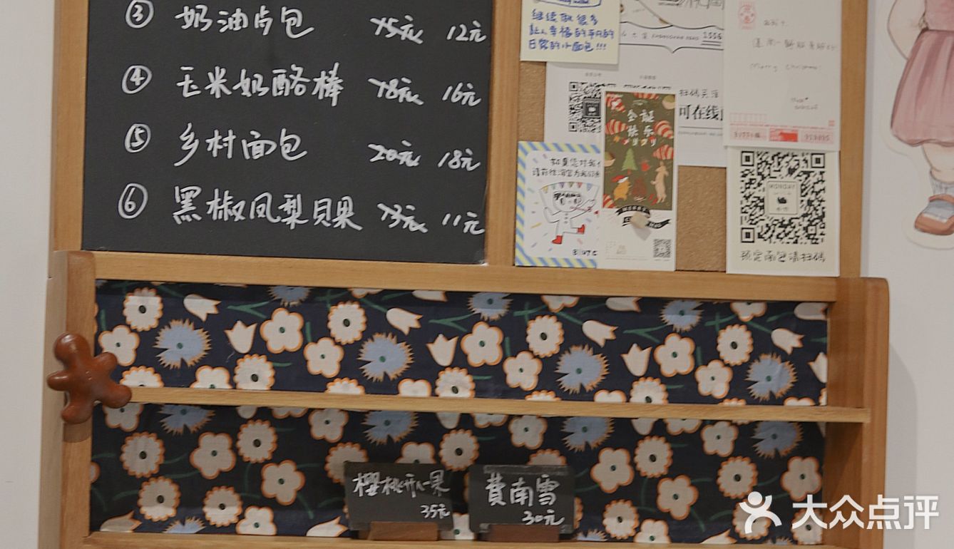 武汉探店 | 带着我的面包胃来街角日系🍞铺子