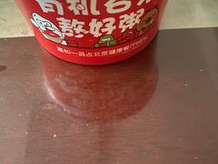 -嘉和一品粥(津华昌道店)