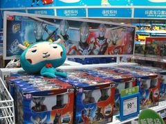 -TOYSRUS玩具反斗城(凯德广场云尚店)