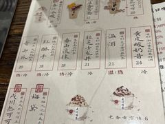 -成川茶店·潮汕工夫浓茶(万象店)