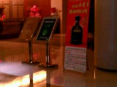 -新开元大酒店(花雨路店)