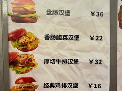 -Eckl’s爱氏热狗(猫街店)