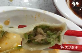 String Bean Pork Filling