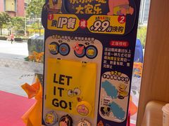 -大家乐(中山天悦城店)