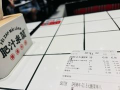 -肥汁米蘭香港米线(长宁来福士店)