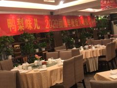 大堂-大鸭梨(天通西苑店)