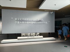-中国湿地博物馆