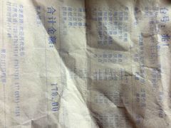 iphone_upload_pic-龙凤酒家(广州大道店)