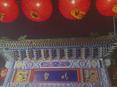 -古文化街旅游区