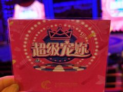 -珠海横琴长隆《卡卡虎奇遇记》