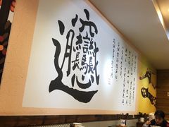 -福瑞记老孙头biangbiang面(新生路店)