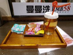 -京世沙龙