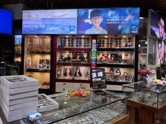 -三叶眼镜城批发市场(上海火车站店)
