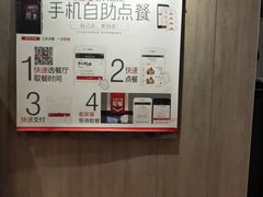 -肯德基(平江新城店)