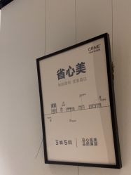 -CRAIE可瑞医美式医美·111SKIN