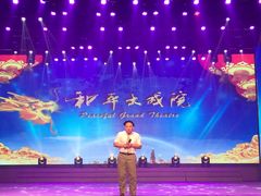 -和平大戏院(凯旋路店)