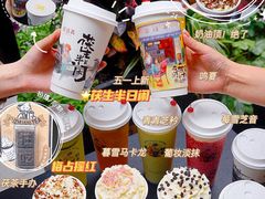 桂花引-茶话弄(中贸广场店)