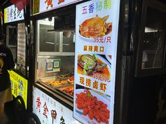 -海大南门夜市(海富街店)